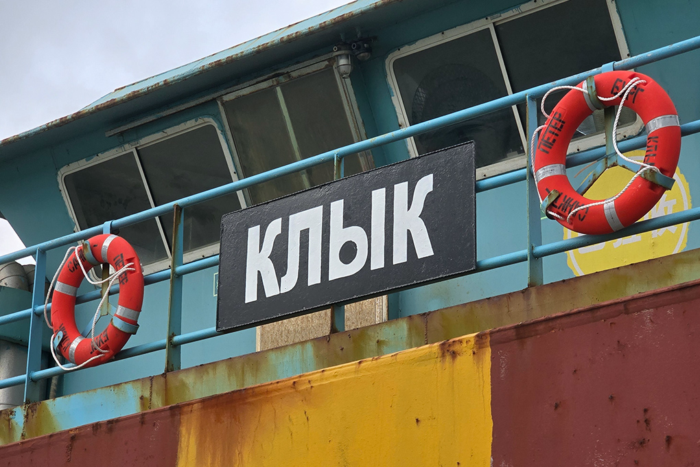 Установка системы контроля дноуглубления на одночерпаковом штанговом земснаряде